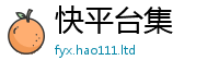 2025年天天免费资料用7777788888精准新奥马会传